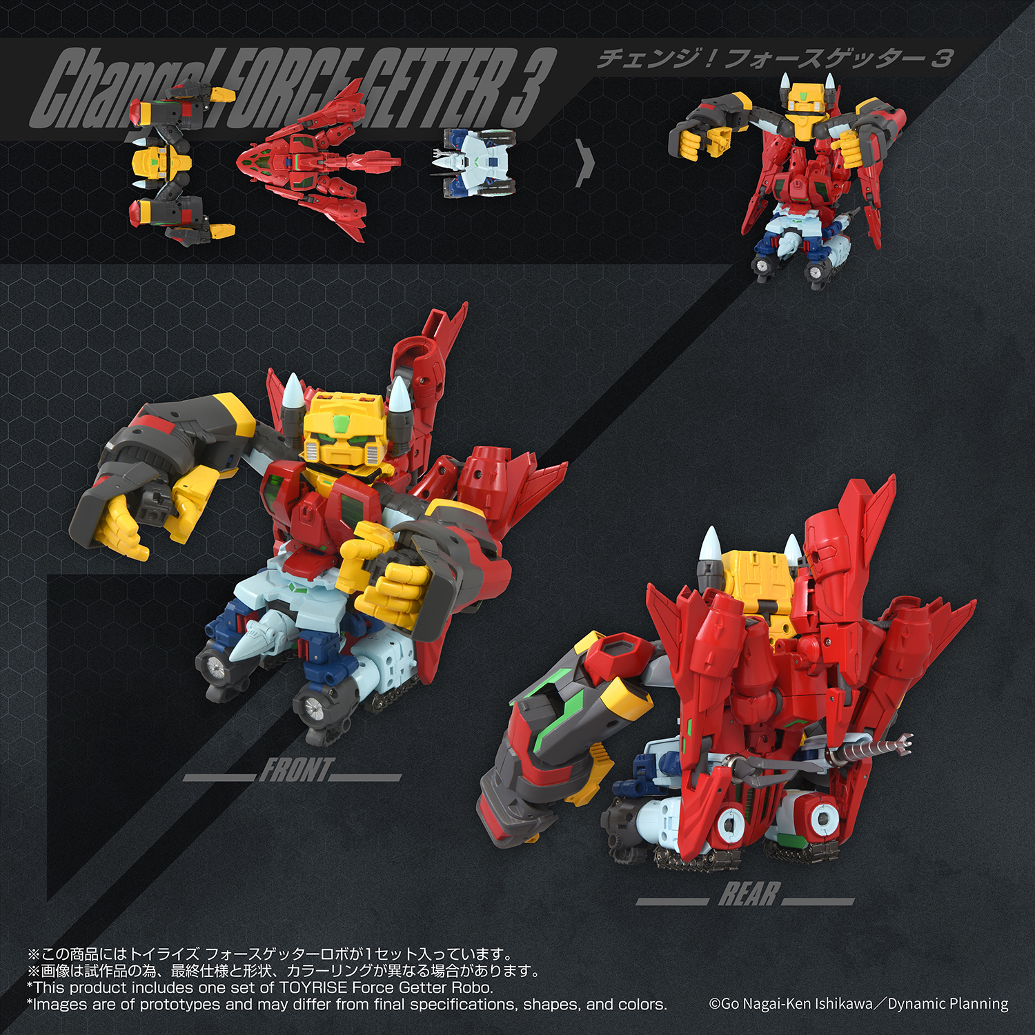 TOYRISE Force Getter Robo